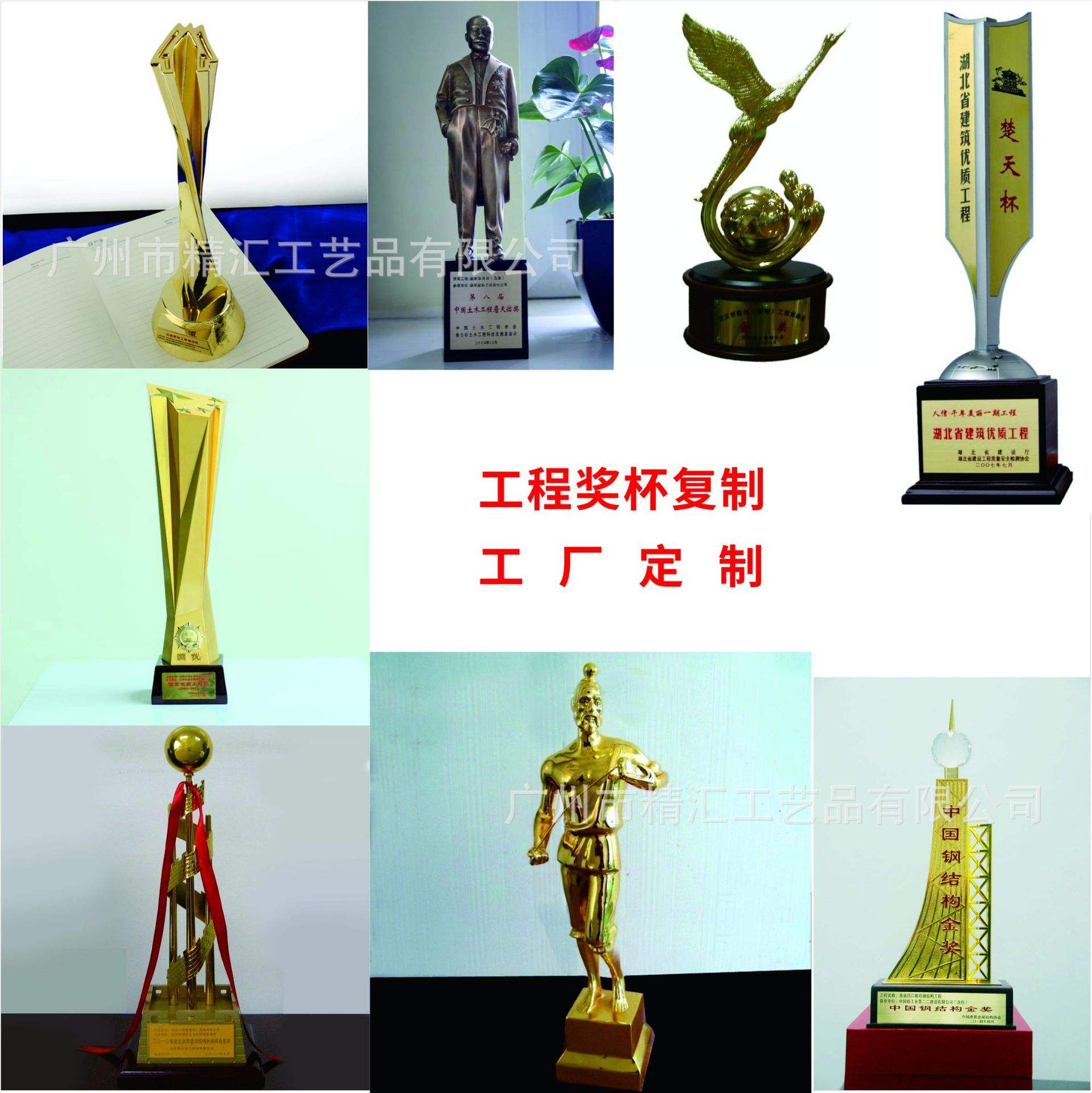 赛事纪念：特制纪念币与限量奖杯发行的简单介绍