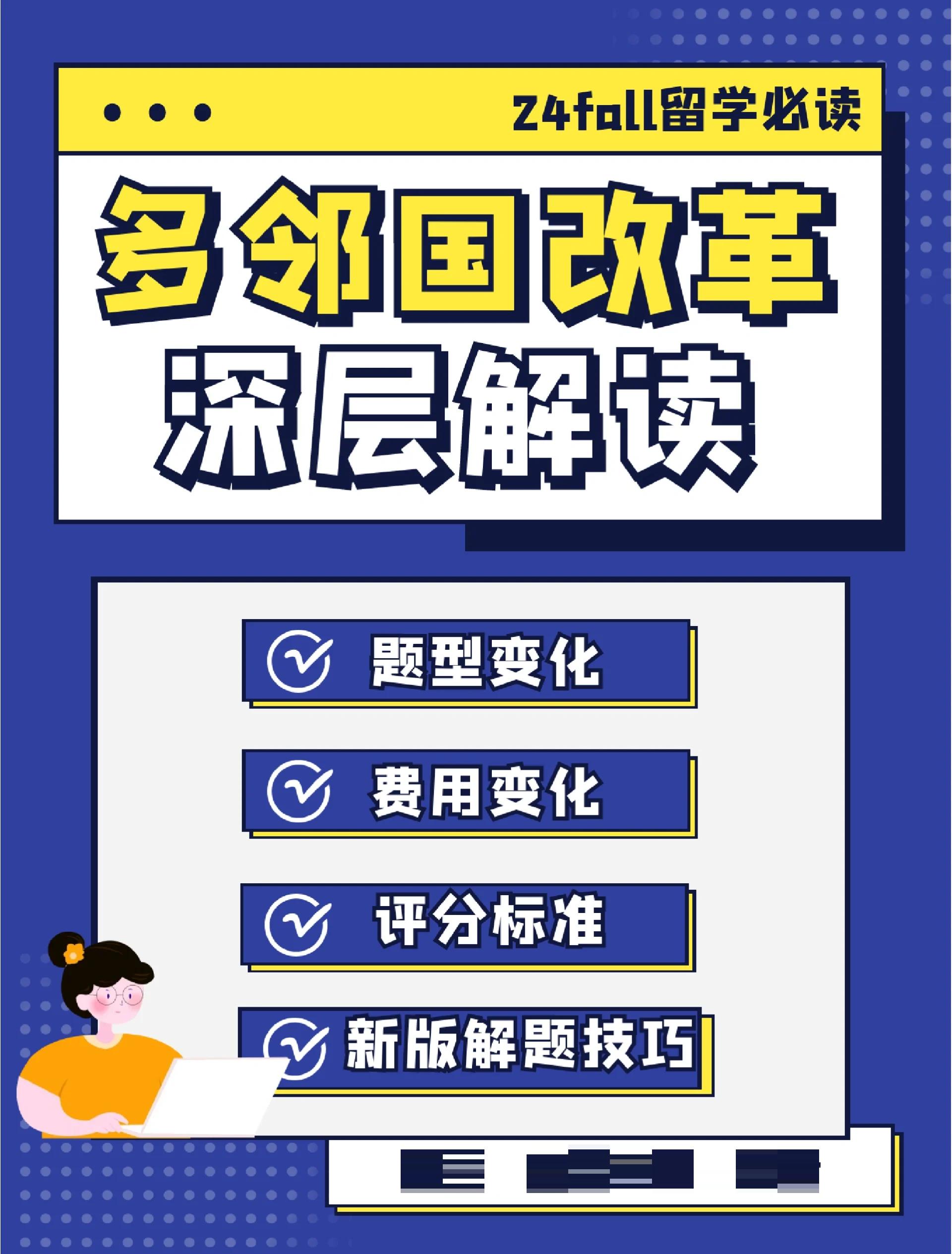 九游-关于【规则变革的测试】哪些新规则已成功试点？效果怎样？的信息