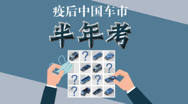 关于【规则变革的测试】哪些新规则已成功试点？效果怎样？的信息