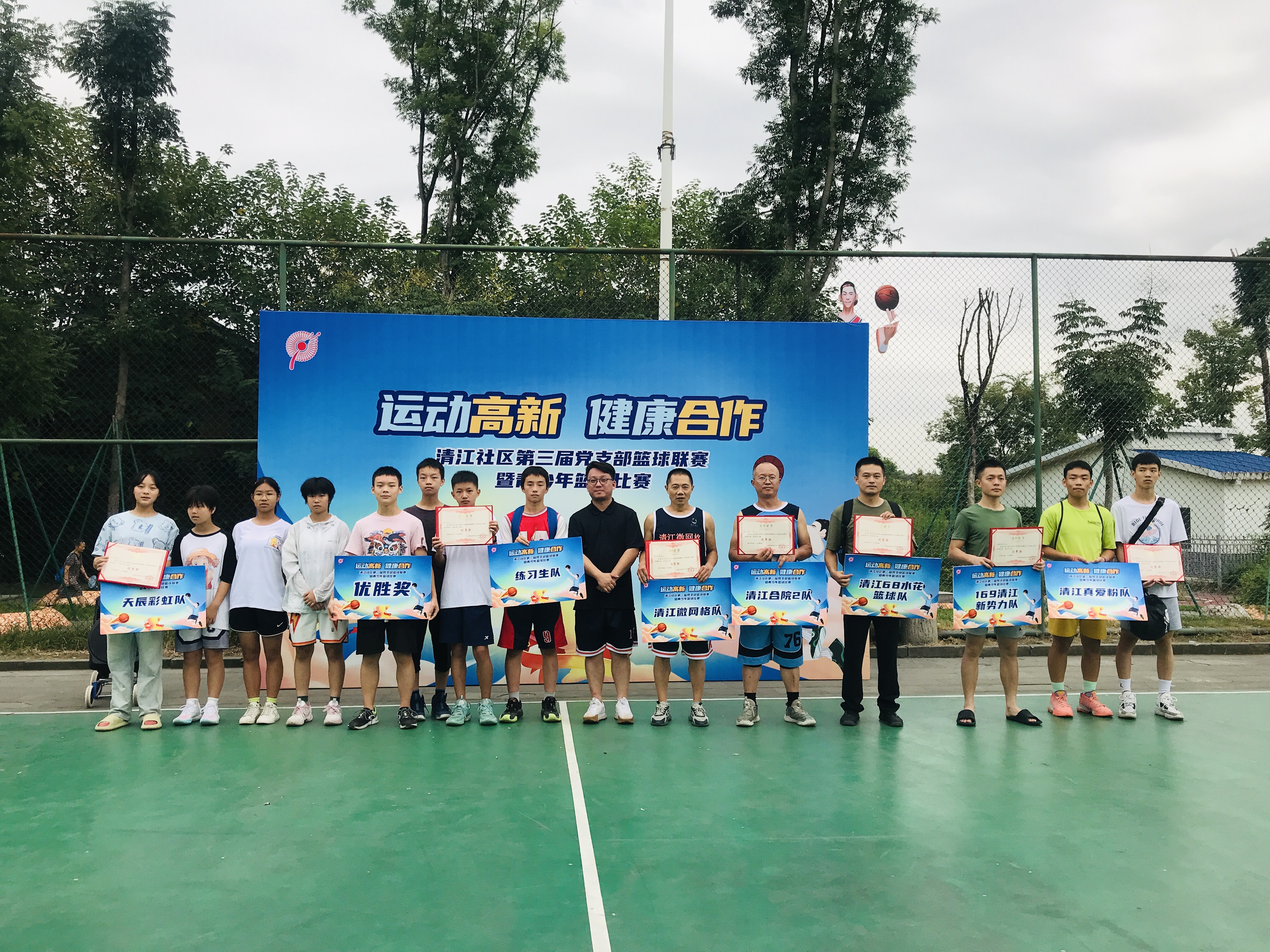 关于华夏篮球联盟与国际合作不断深化，提升赛事水平的信息